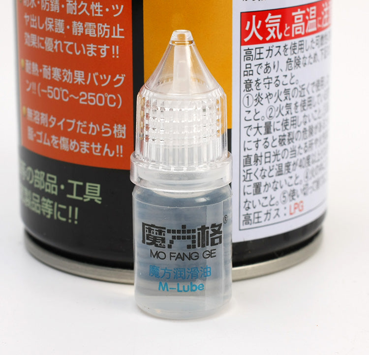 MoFangGe Lube 3ML
