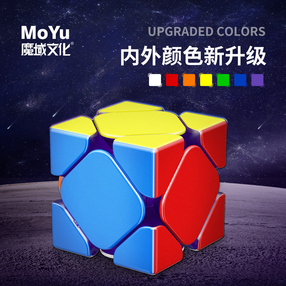 MoYu Weilong Skewb Maglev