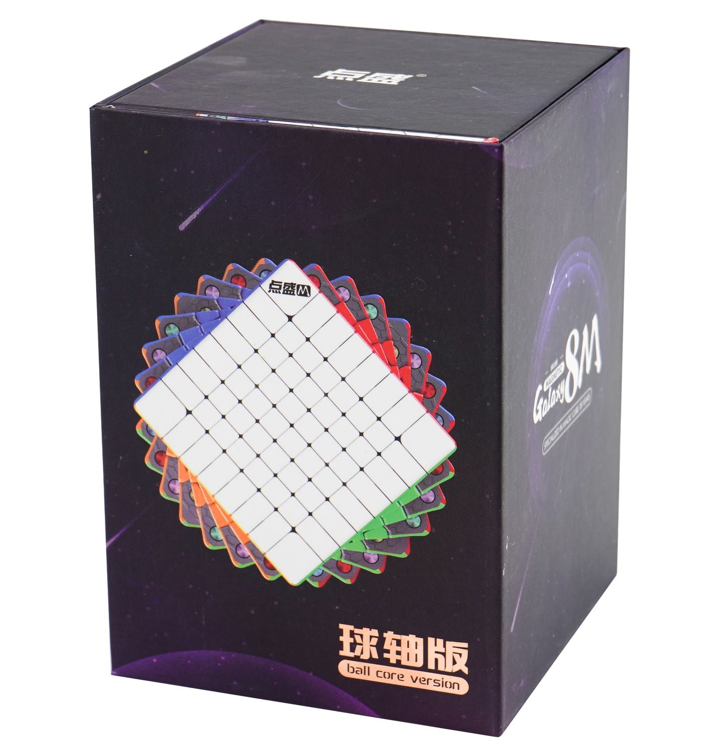 Galaxy Magnetic 8x8 Ball-Core